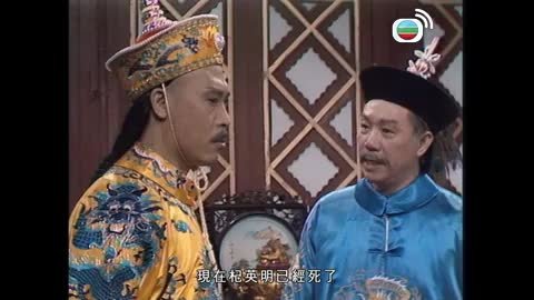 Episode 19