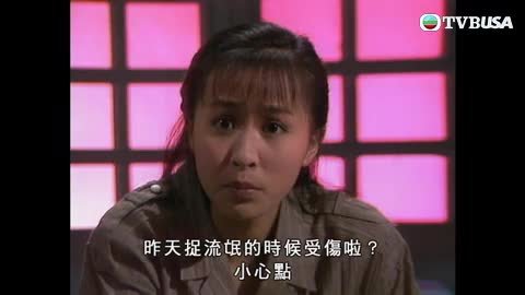 Episode 23