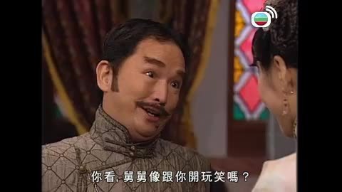 Episode 17