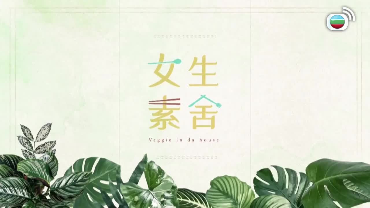Tập 13
