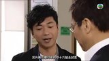 Tập 19