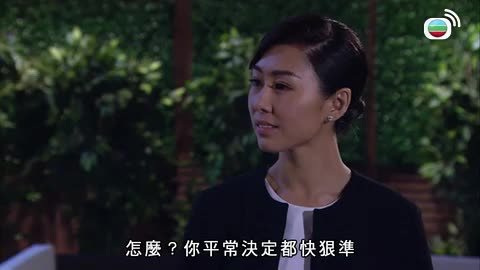 tập 23