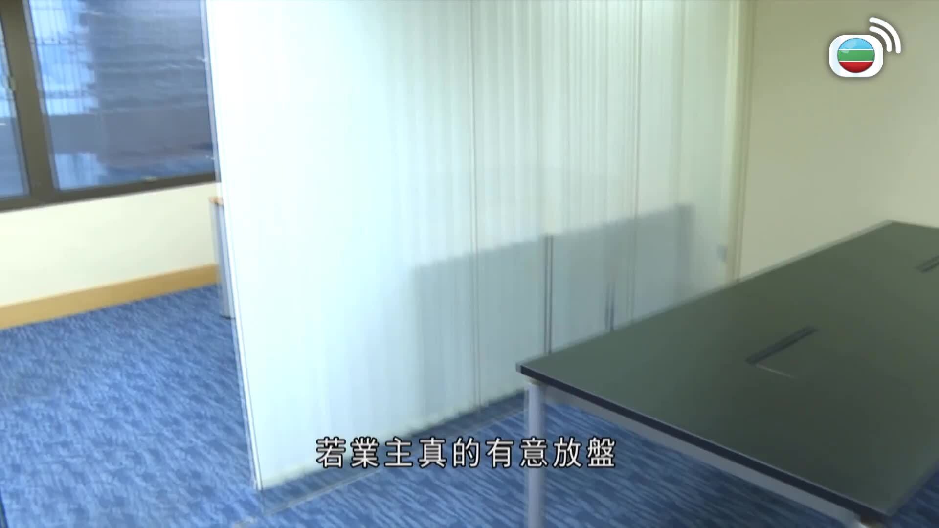 樓計專家-Property Experts