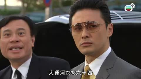 Tập 23