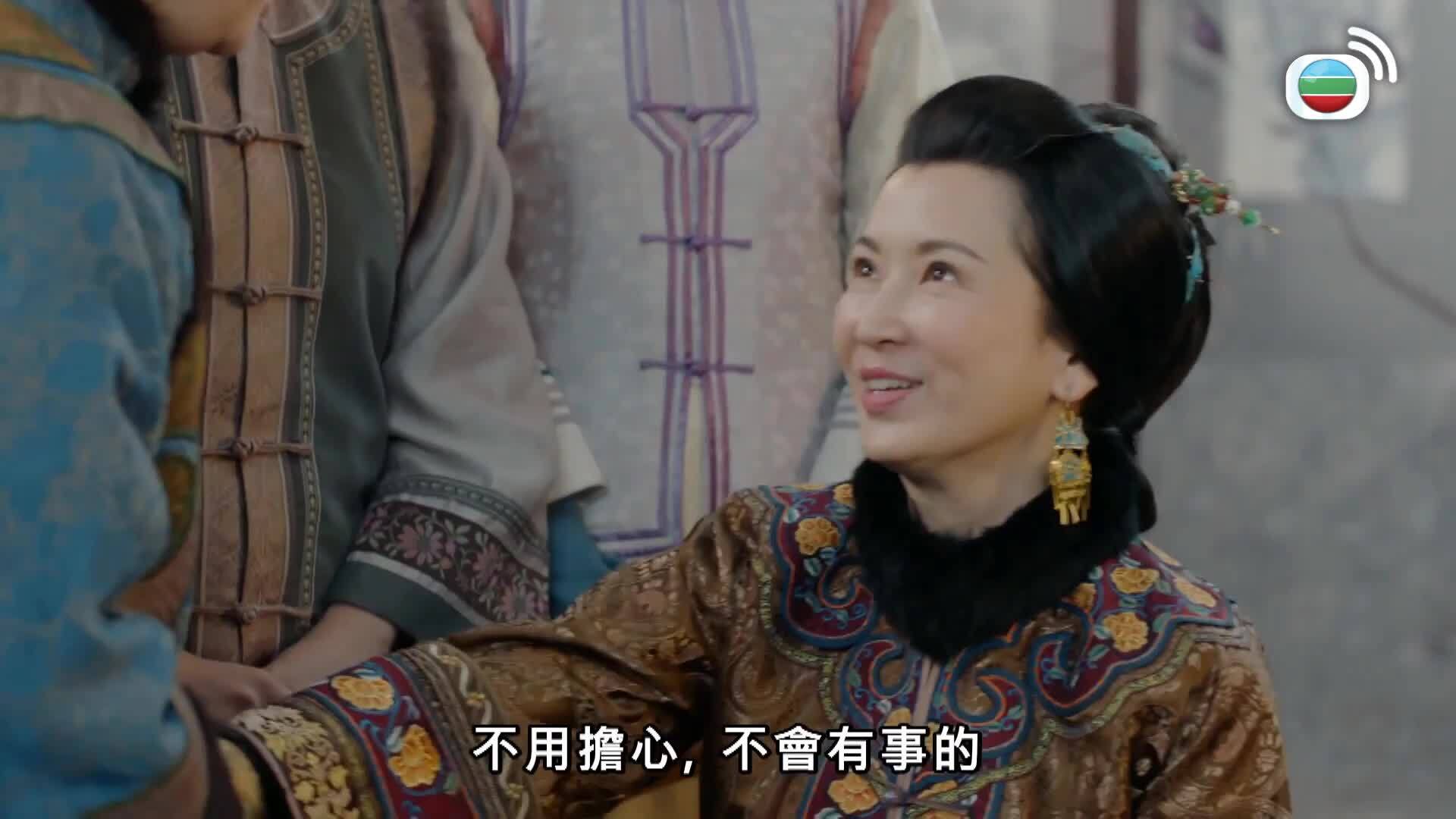 那年花開月正圓 (粵語版)-Nothing Gold Can Stay