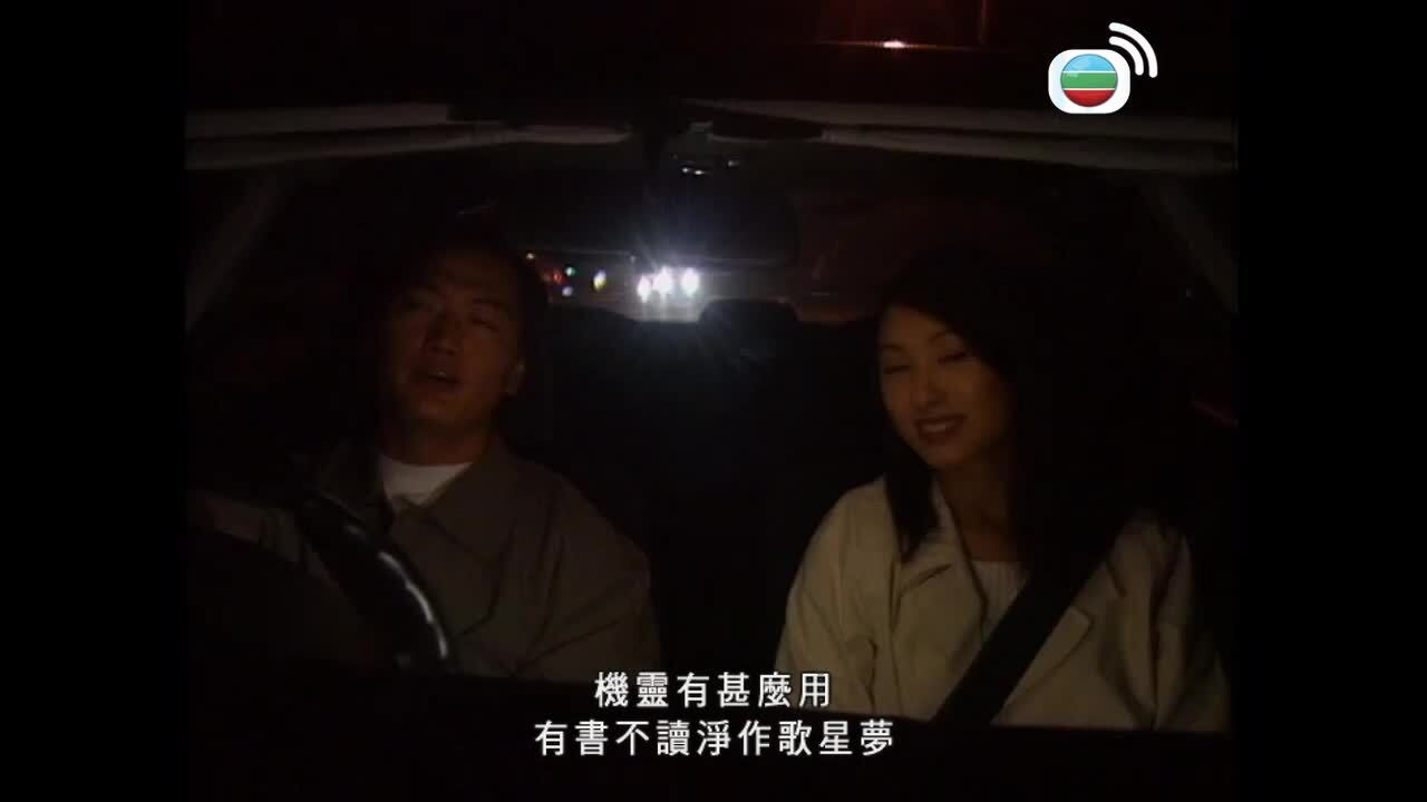 刑事偵緝檔案II-Detective Investigation Files II