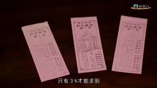 第06集