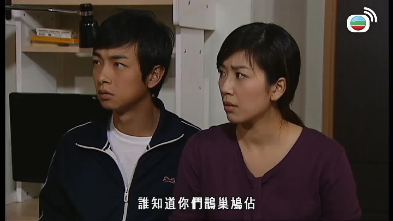 tập 29