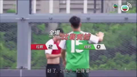 Tập 3