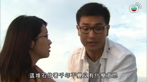 tập 21