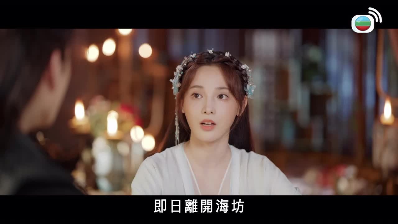 Tập 29