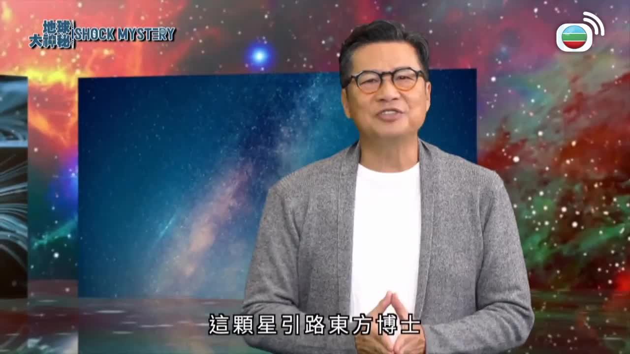 Tập 29