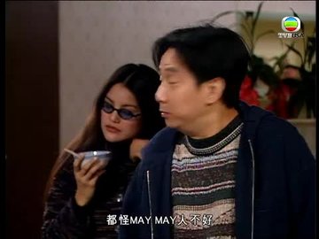 Tập 369