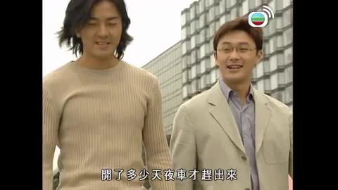 Episode 5