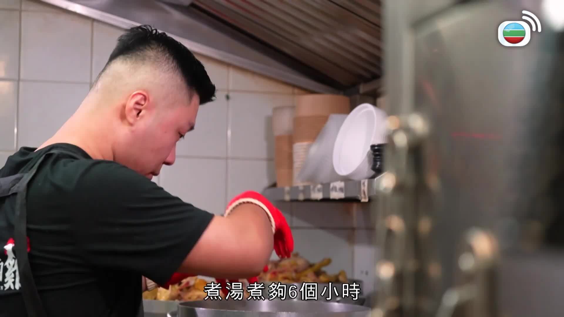 香港美食匠人-Hong Kong Food Artisans