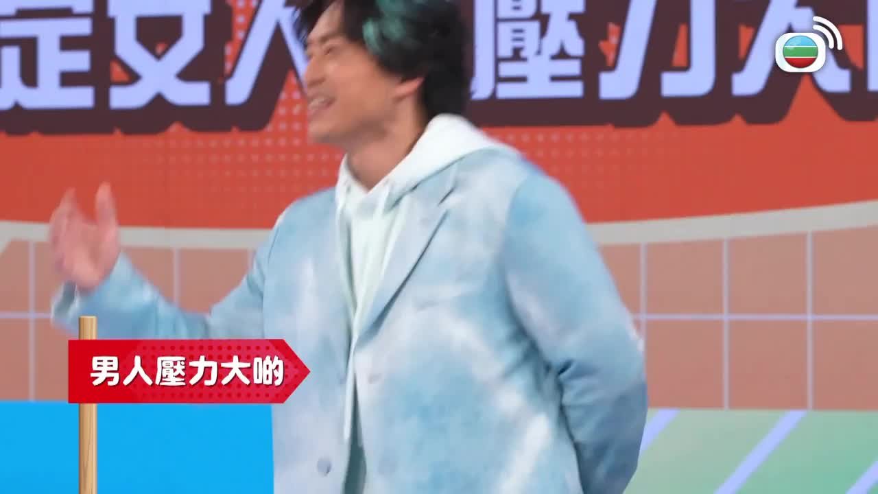 Tập 1