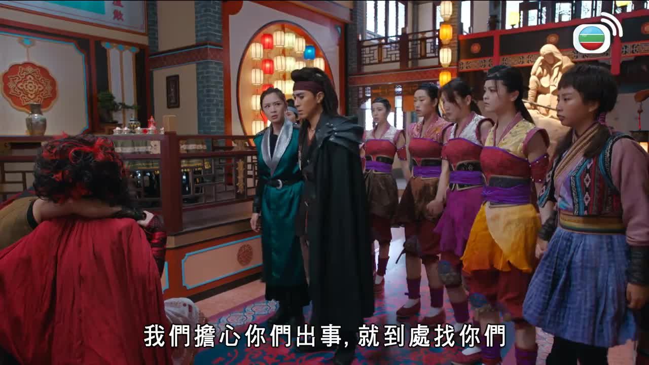 Tập 24