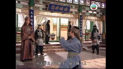 Episode 12
