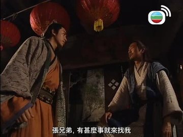 Episode 14
