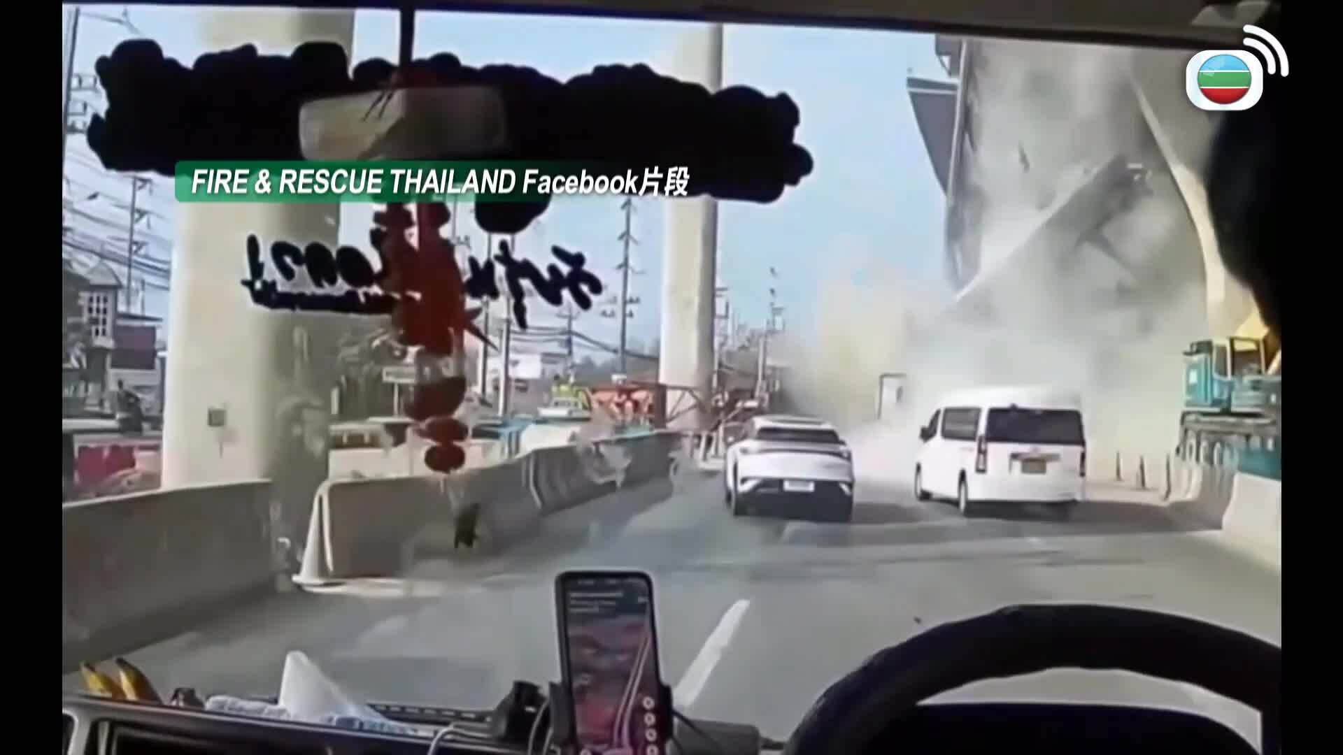 香港早晨-Good Morning Hong Kong