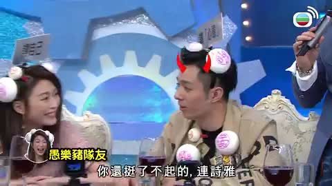 Tập 17