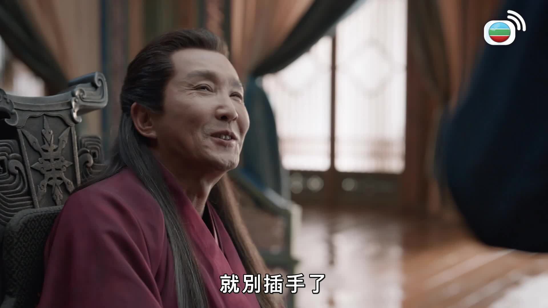 慶餘年2 (國語原音)-Joy Of Life 2