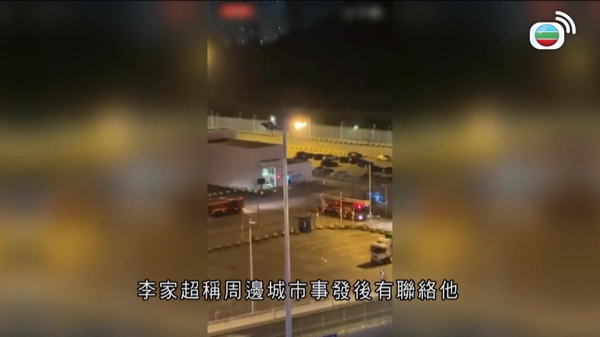 香港早晨-Good Morning Hong Kong