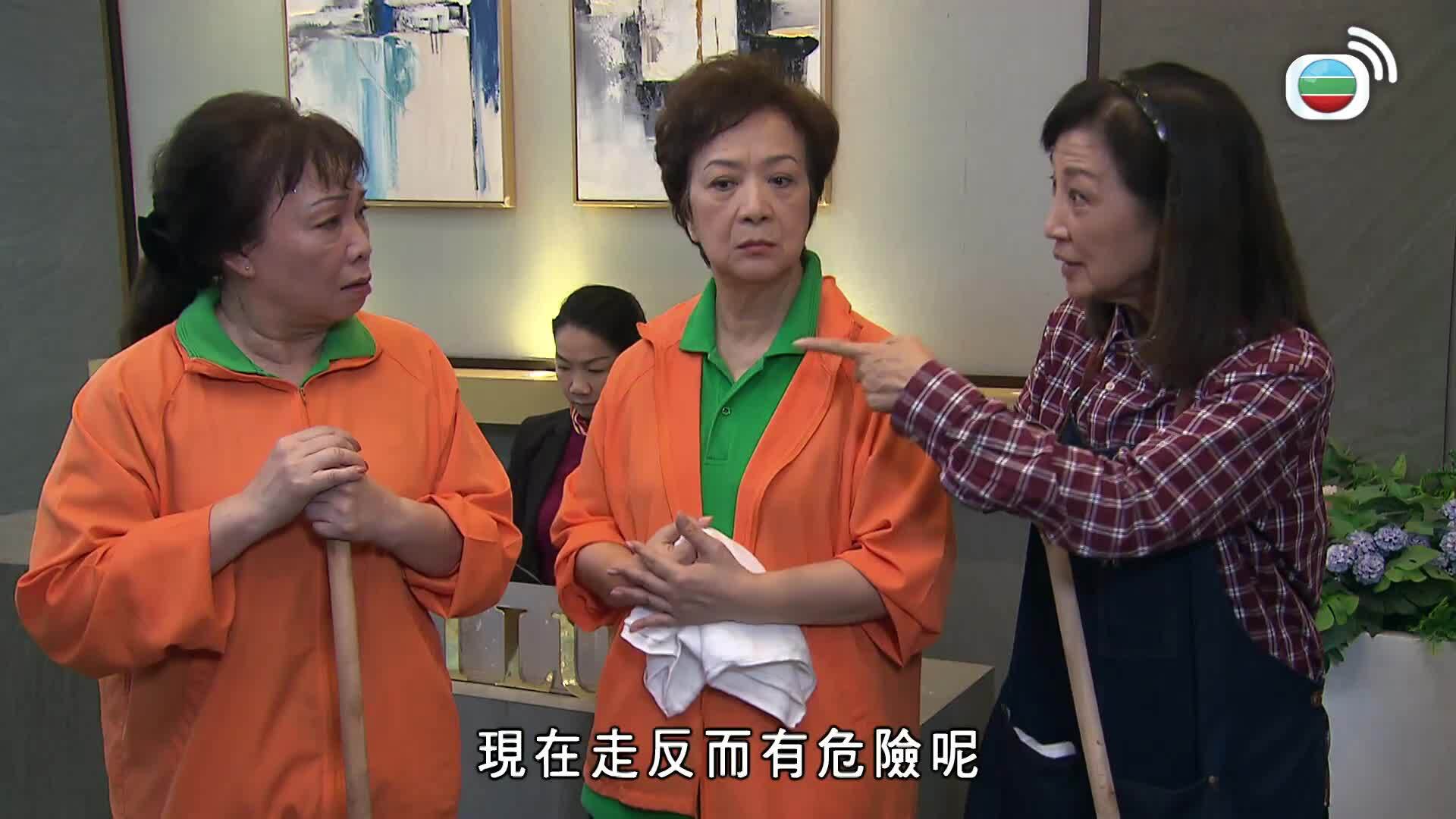 愛．回家之開心速遞 (24)-Lo And Behold (24)