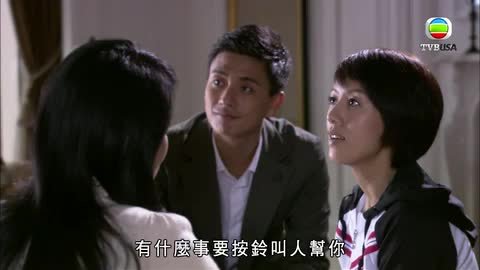 tập 17