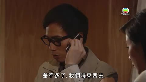 tập 29