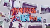 Tập 3