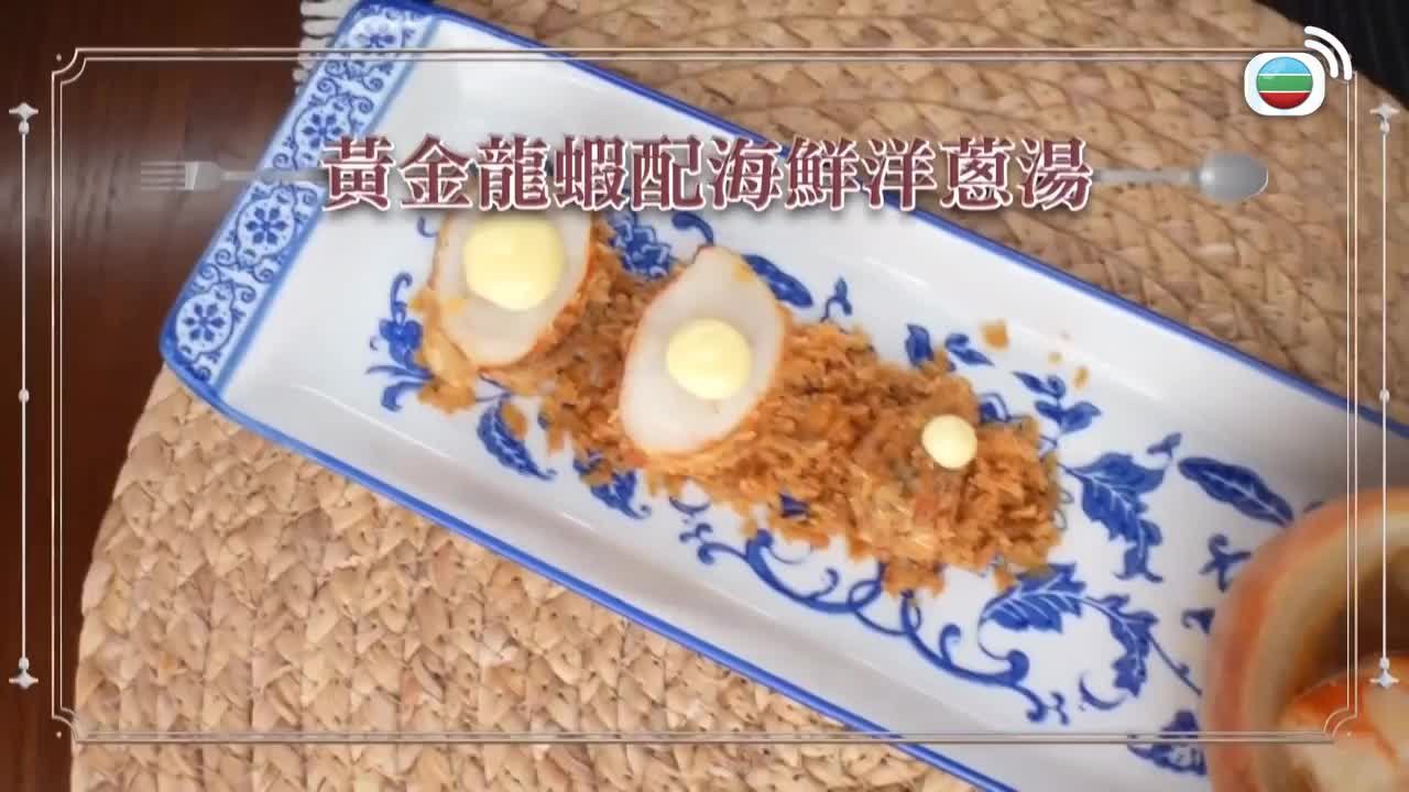 第11集