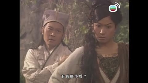 Tập 11