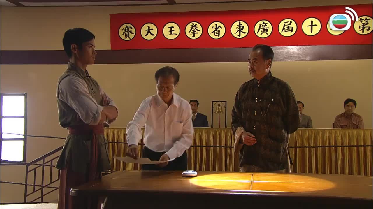 tập 18