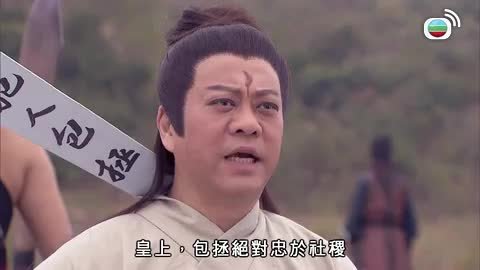 tập 12