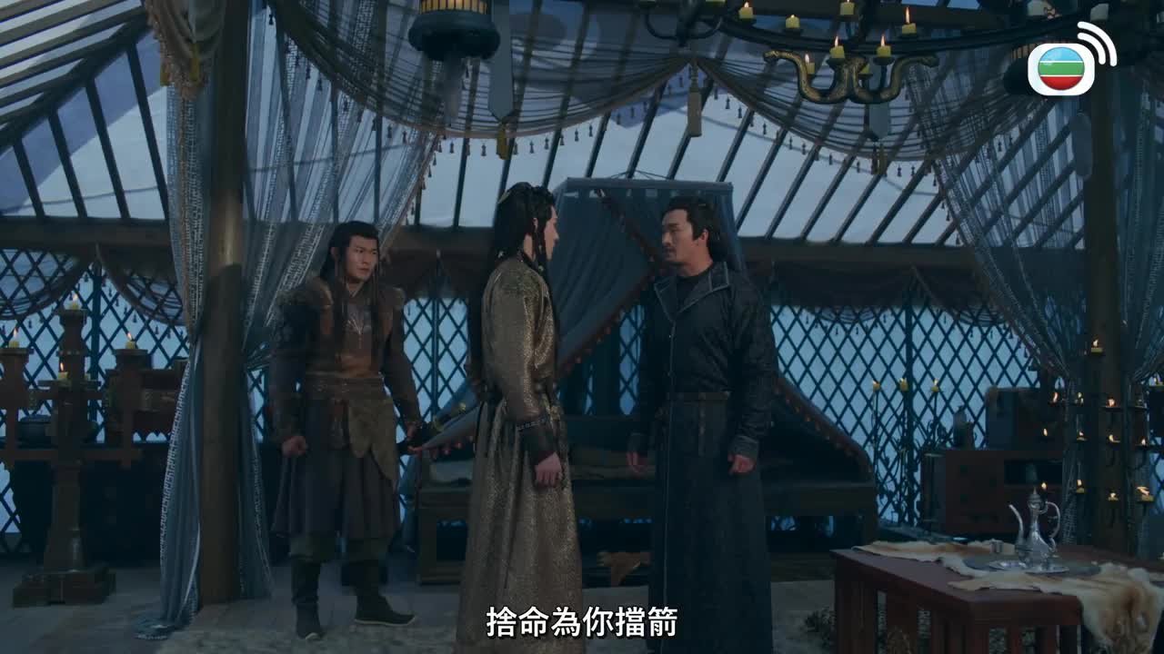 Tập 25