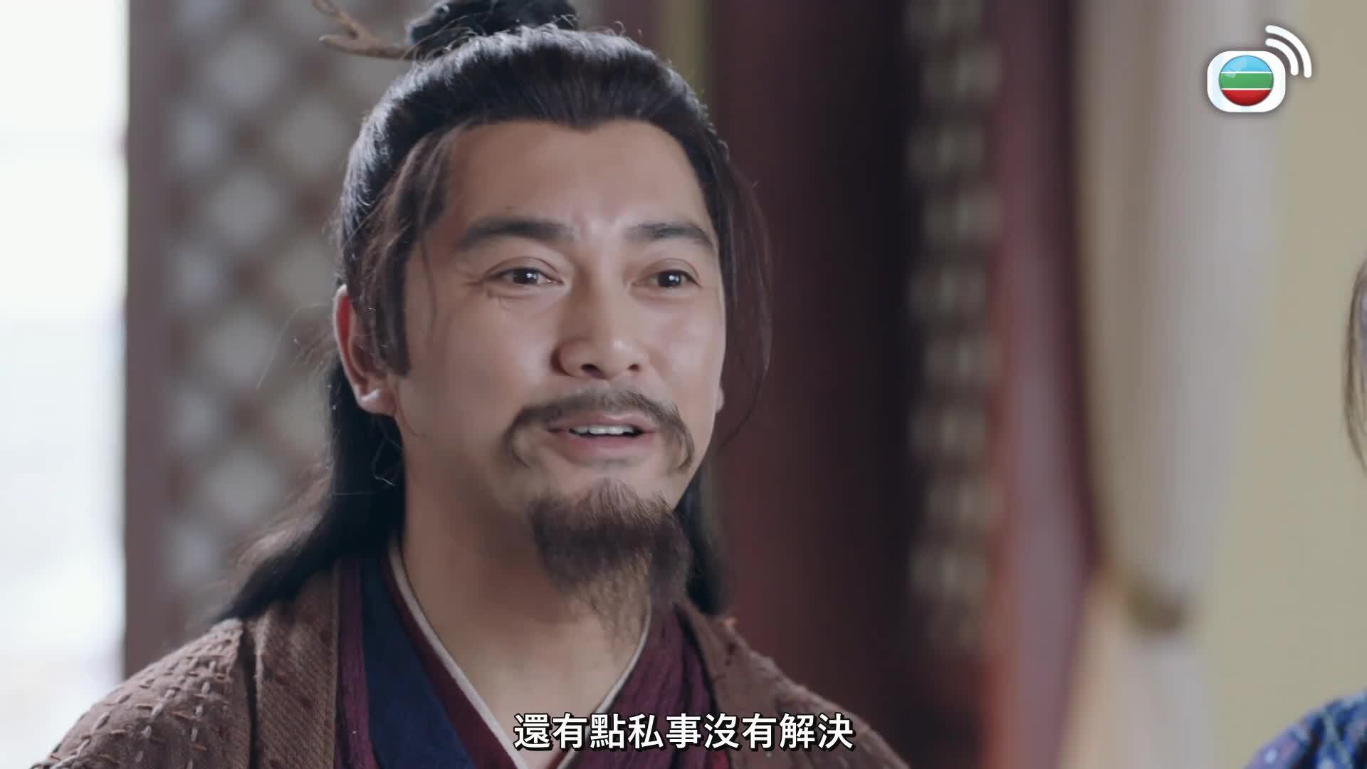有翡 (國語原音)-Legend Of Fei