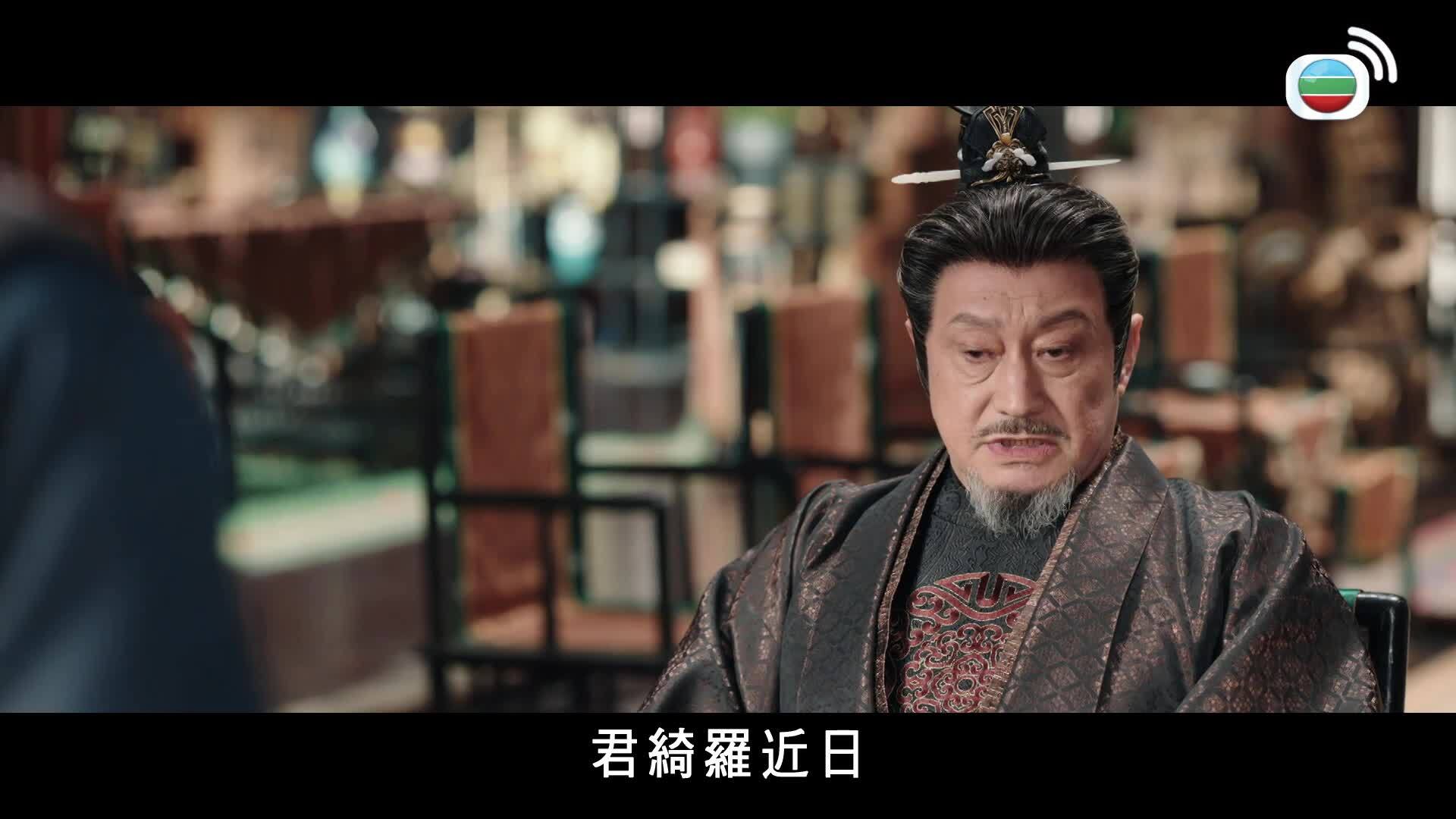 相思令-Everlasting Longing