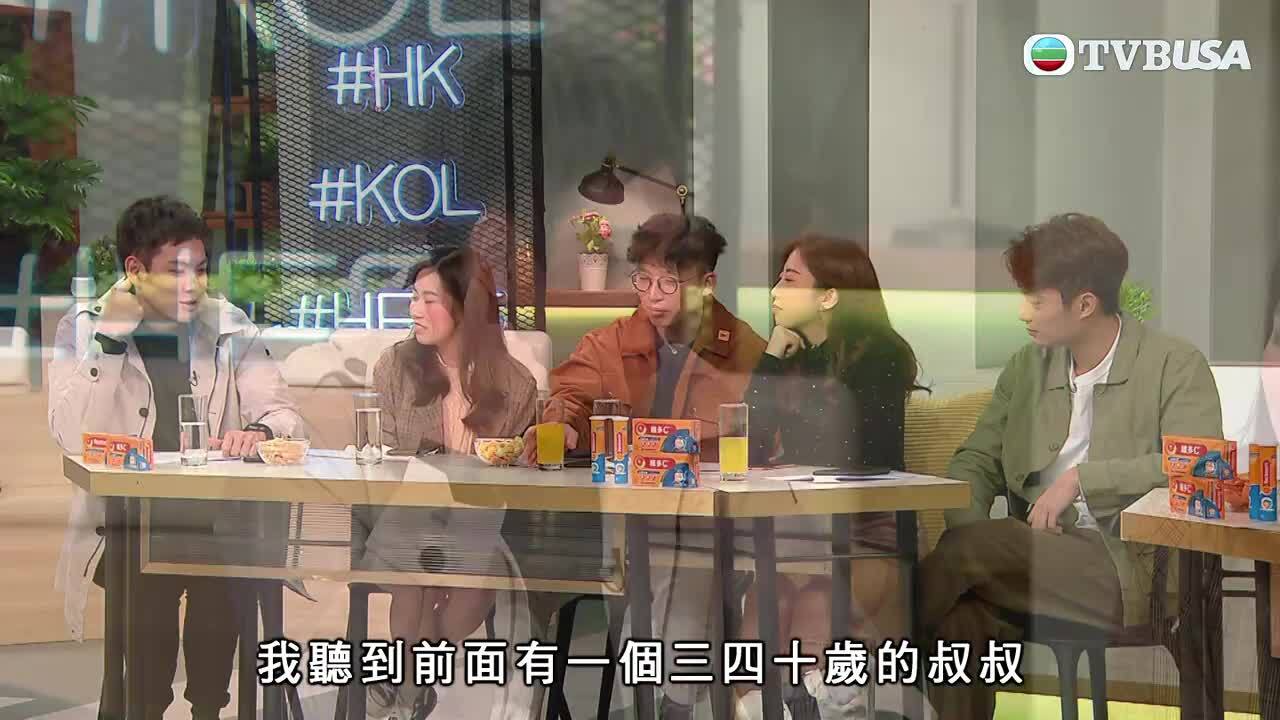 #後生仔傾吓傾吓傾到2020-Young And Reckless 2020