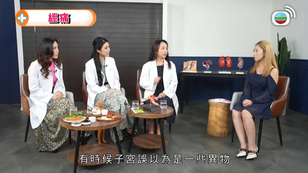 第19集