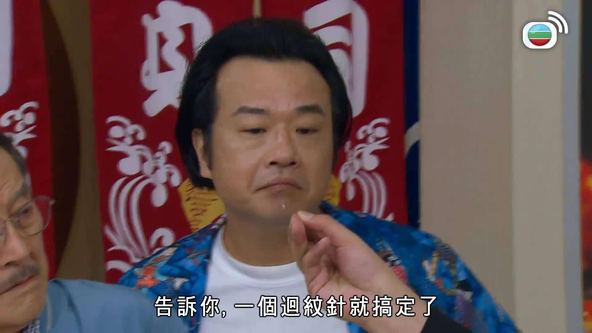 愛．回家之開心速遞 (24)-Lo And Behold (24)