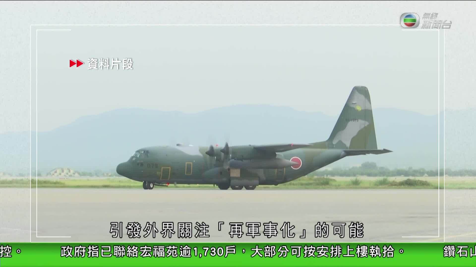 香港新聞報導-Hong Kong News