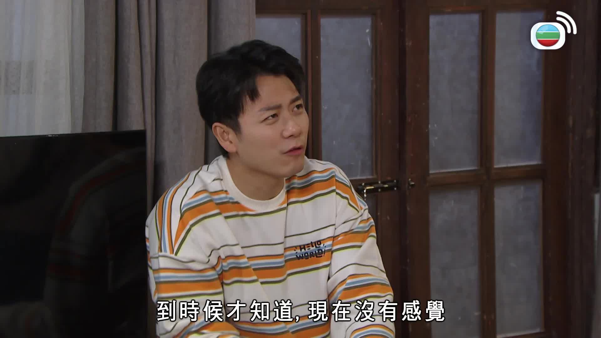 愛．回家之開心速遞 (25)-Lo And Behold (25)