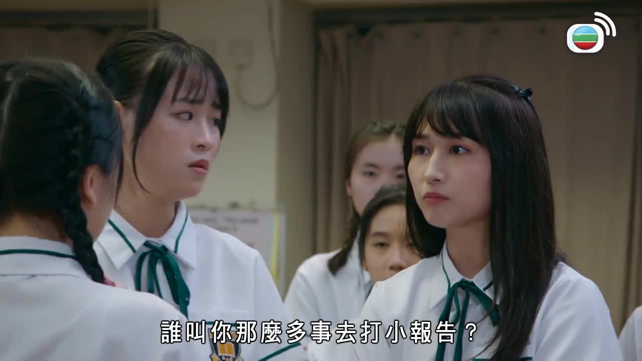 Tập 14