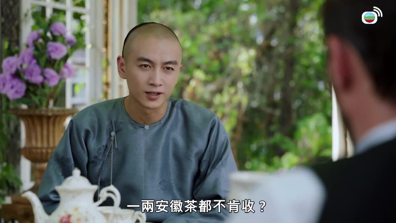 Tập 14