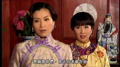 Tập 19