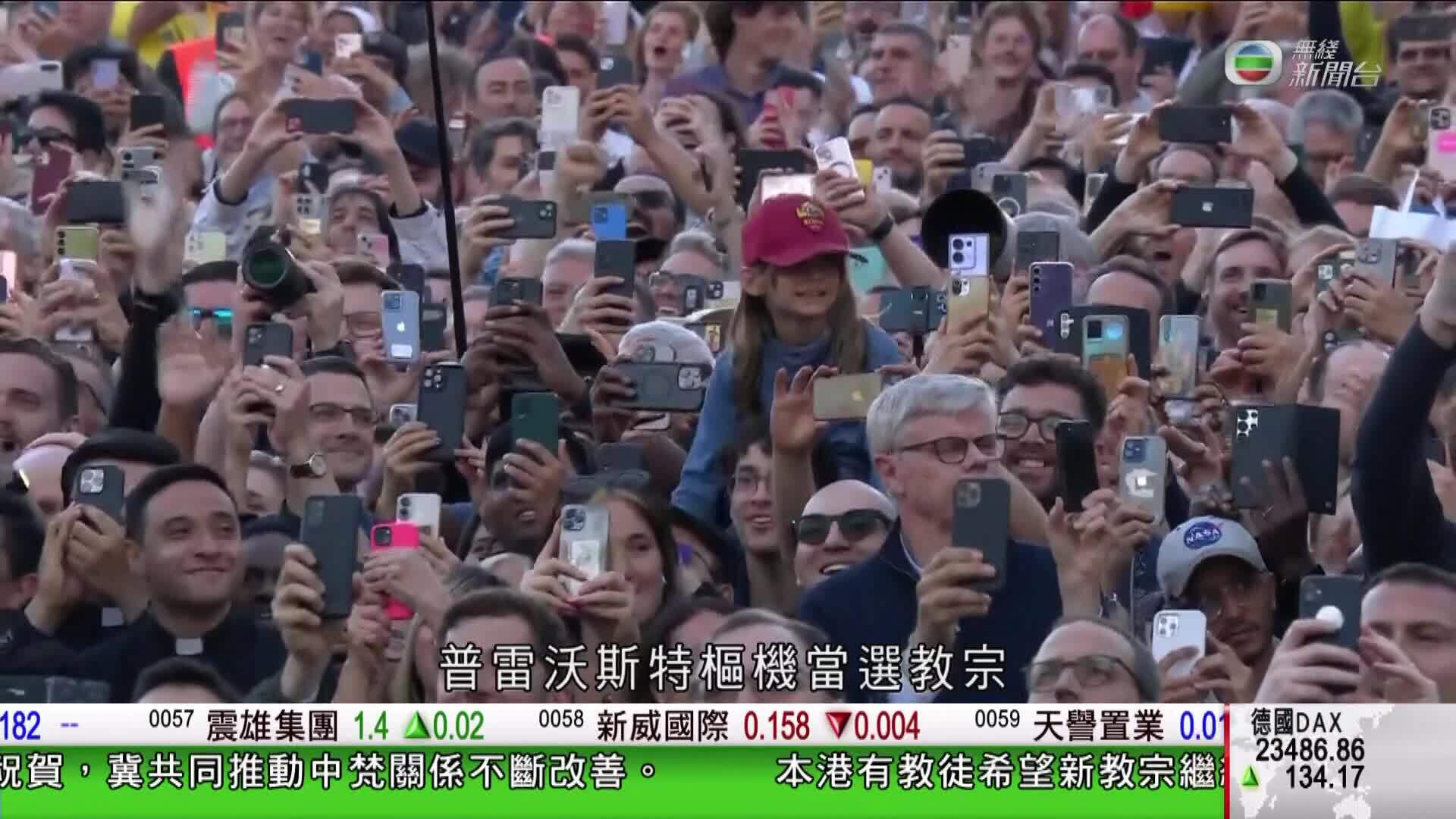 香港新聞報導-Hong Kong News