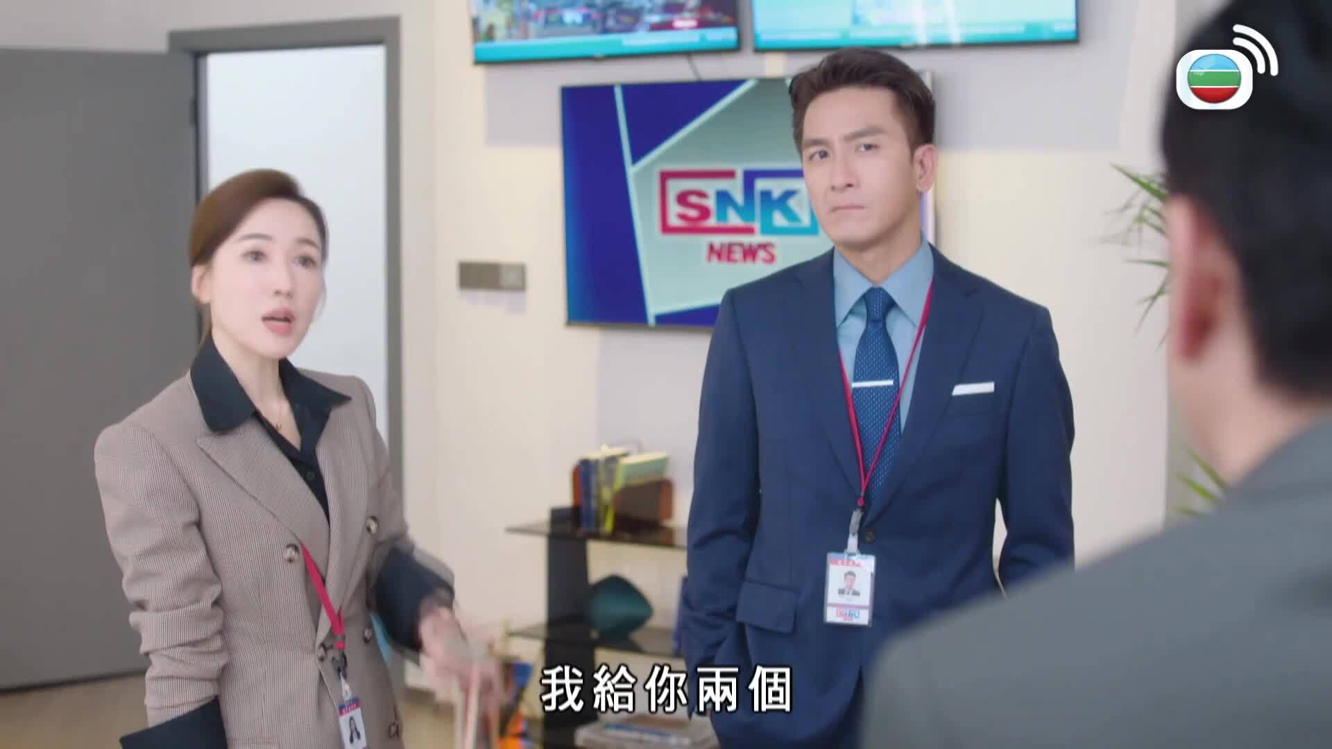 京都念慈菴枇杷潤喉糖贊助：新聞女王2-The QUEEN Of News 2