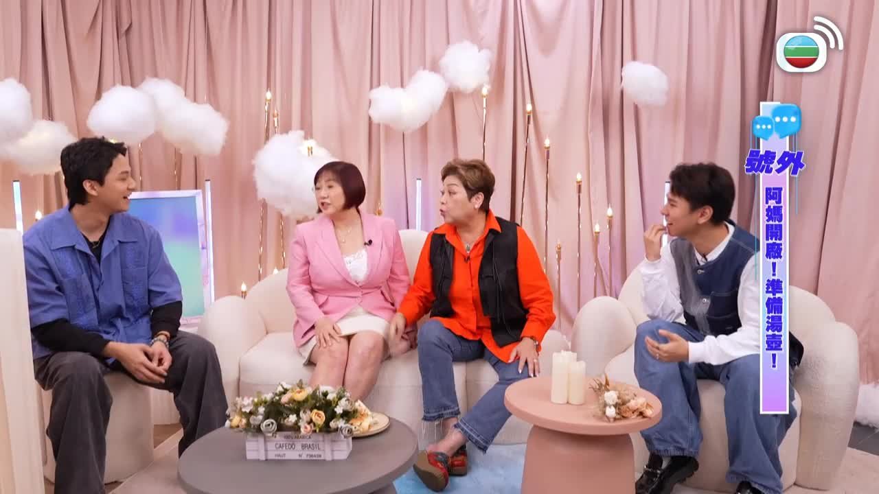 Episode 43