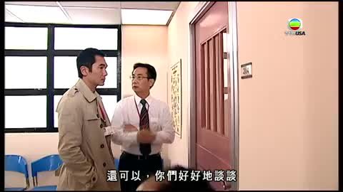 tập 19